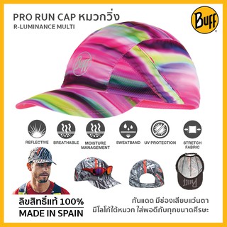 Buff Pro Run Cap R-Luminance Multi หมวกวิ่ง