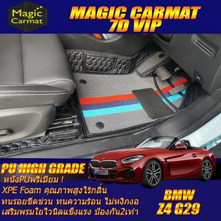 BMW Z4 G29 2019-รุ่นปัจจุบัน Convertible (ห้องโดยสาร 2ชิ้นหน้า) พรมรถยนต์ Z4 G29 พรม7D VIP High Grade