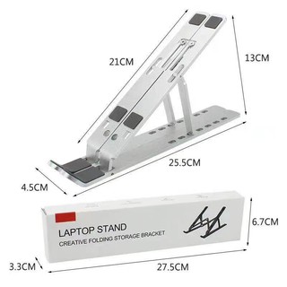 แท่นวางโน้ตบุ๊ก LAPTOP STAND SILVER