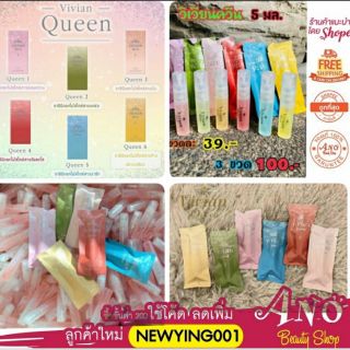 น้ำหอม Vivian Queen 👑 ราชินีดอกไม้นานาชนิด⚘ 5 ml