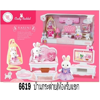 firstbuy_ของเล่นเครื่องตกแต่ง ชุดห้องรับแขก ห้องนั่งเล่น บ้านกระต่าย พร้อมกระต่าย 1 ตัวและอุปกรณ์ตกแต่ง (สีชมพู )