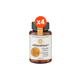 Vitanature+ Curcumin ผลิตภัณฑ์เสริมอาหาร สารสกัดขมิ้นชัน ผสมสารสกัดขิง (ตรา ไวตาเนเจอร์พลัส) 4 กระปุก