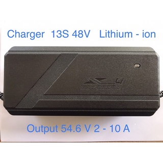 เครื่องชาร์จแบตเตอร์รี่ 48V 2 - 10A สำหรับ Battery Lithium ion 54.6 V