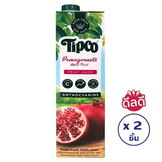 TIPCO ทิปโก้ น้ำทับทิม 1000 มล. (แพ็ค 2 ชิ้น)