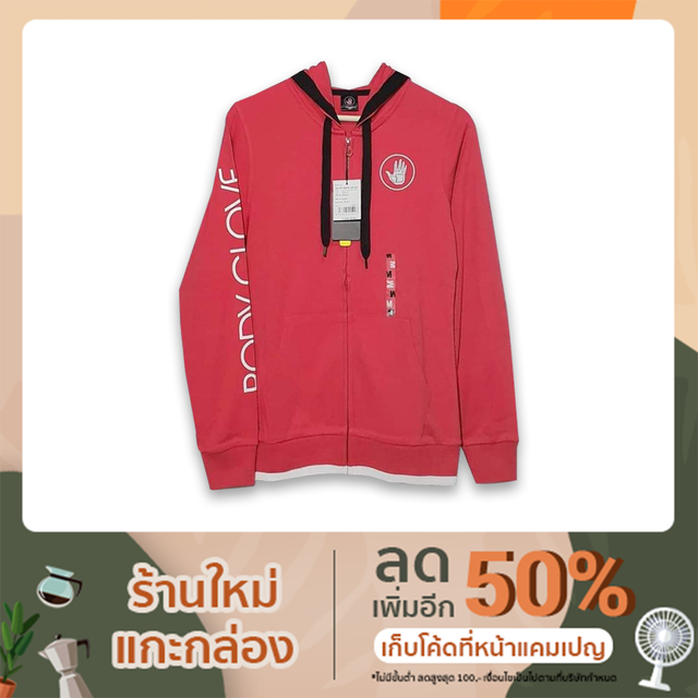 BODY GLOVE SC Hoodies เสื้อฮู้ดแขนยาว