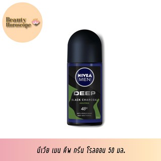 Nivea เมน ดีพ กรีน โรลออน 50 มล.