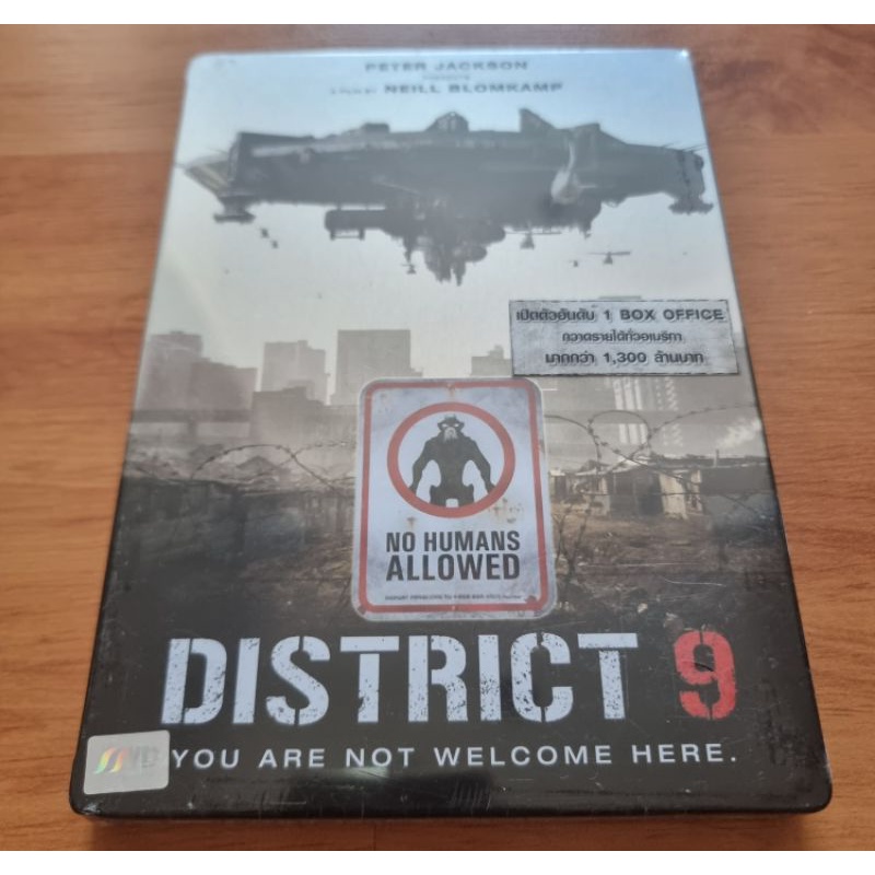DVD District9 steelbook