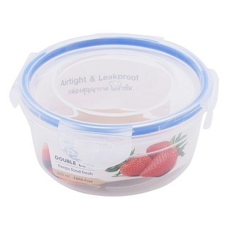 🔥*พร้อมส่ง*🔥 กล่องอาหารแบบกลม ดับเบิ้ลล็อก รุ่น 1332 650 มล. DOUBLE LOCK Round Airtight Plastic Food Container 1332 650m