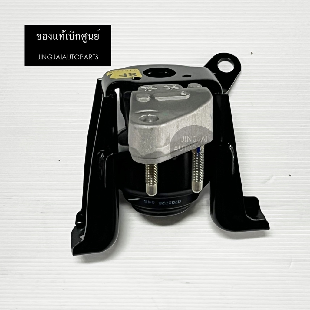 แท้ห้าง ยางแท่นเครื่องขวา TOYOTA ALTIS ปี 03-07  เกียร์ออโต้  แท่นเครื่อง 12305-0D061