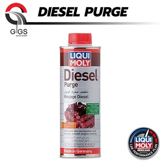 แท้ LIQUI MOLY DIESEL PURGE น้ำยาล้างหัวฉีด วาล์ว และห้องเผาไหม้สำหรับเครื่องยนต์ดีเซล