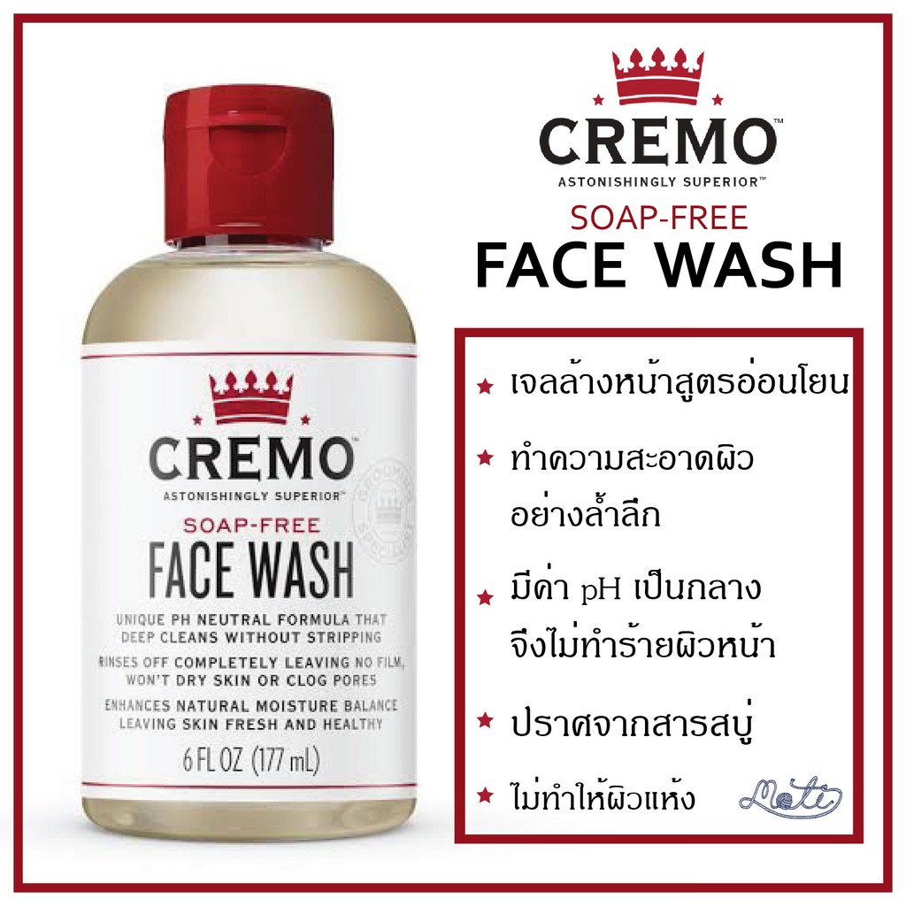 cremo face