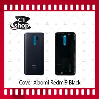 สำหรับ Xiaomi Redmi9 อะไหล่ฝาหลัง หลังเครื่อง Cover อะไหล่มือถือ คุณภาพดี CT Shop