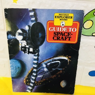 GUIDE TO SPACE -CRAFT ปกอ่อน