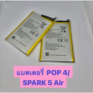 แบตเตอรี่ Battery รุ่น infinix Spark 5air / POP 4 สินค้าพร้อมส่ง