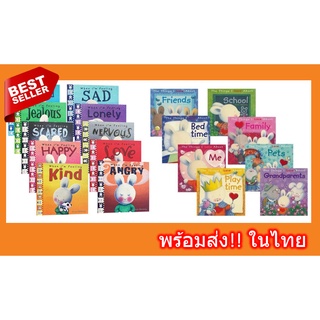 💥พร้อมส่ง💥 When Im Feeling i am หนังสือนิทานเด็กภาษาอังกฤษ กระต่ายถ้วยฟู เสริม EF พัฒนาการเด็ก The Things Thing I Love