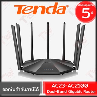 Tenda AC23 AC2100 Dual-Band Gigabit Wireless Router WiFi ของแท้ ประกันศูนย์ 5ปี