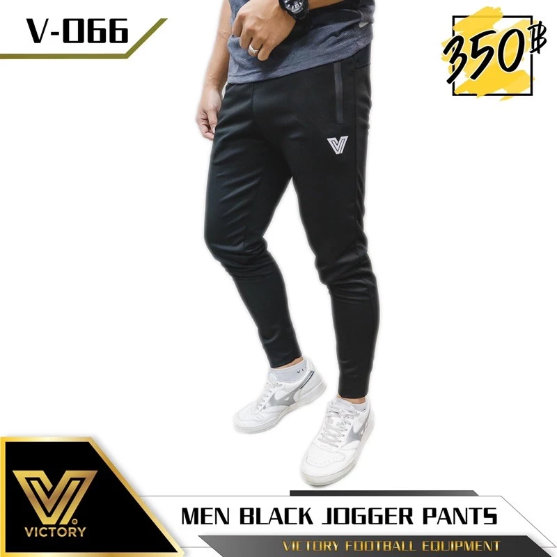 Victory Black Jogger กางเกงขายาว เข้ารูป ทรงสวย ผ้ายืดใส่สบาย