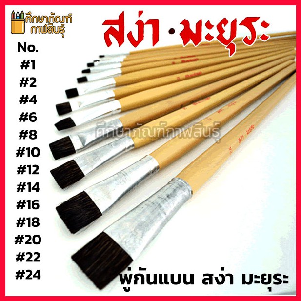 My Image 38