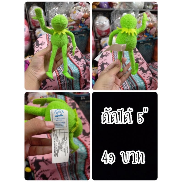 Kermit#เคอร์มิท#กบ#แขนขาดัดได้#ตุ๊กตาญี่ปุ่นมือสอง