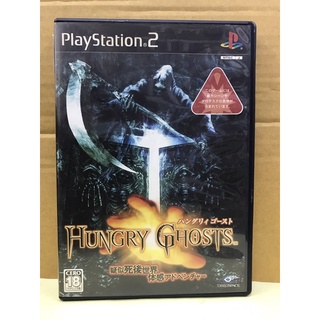 แผ่นแท้ [PS2] Hungry Ghosts (Japan) (SCPS-15046) Ghost