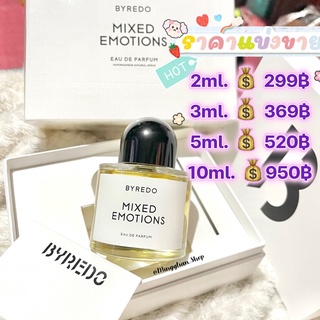 น้ำหอมแบ่งขาย ❤️‍🔥Byredo Mixed Emotions Eau De Perfume EDP