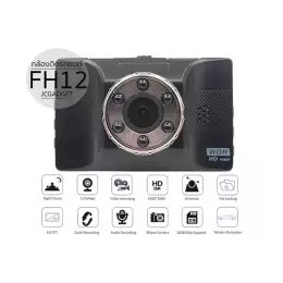 SALEup ZMZ Car Cameras กล้องติดรถยนต์ รุ่น FH12 Full HD 1080P Lens Wide 170 องศา