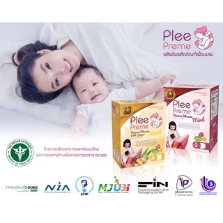 พลีพรีม หัวปลี น้ำนม หัวปลีกล้วย ชนิดผงพร้อมชง (บรรจุ10ซอง/กล่อง) พลีพลีม Plee Preme Banana Blossom
