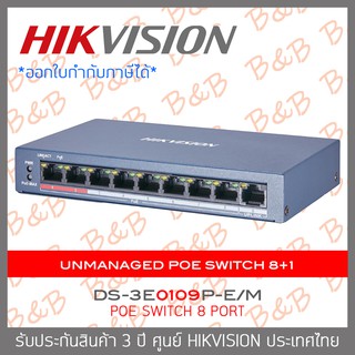 HIKVISION Unmanaged PoE Switch 8+1 : DS-3E0109P-E/M BY B&amp;B ONLINE SHOP