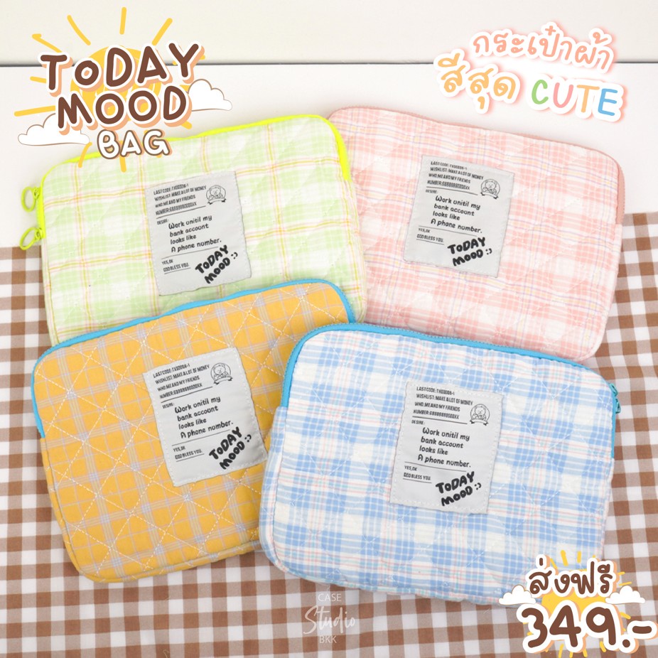 TODAY MOOD BAG . กระเป๋า TODAY MOOD BAG พร้อมส่ง .