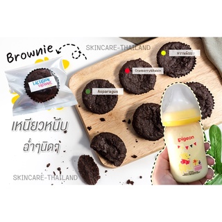 Lactation Brownie &amp; Cookie บราวนี่นมล้น ขนมหวานแม่ให้นม สูตรหวานน้อย