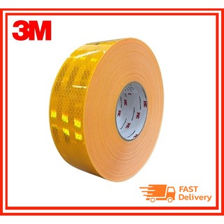 🔥ของแท้ ถูกที่สุด 🔥 3M เทปสะท้อนแสงสีเหลืองติดรถกว้าง 55 มิล ยาว 50 ม. สติ๊กเกอร์สะท้อนแสงติดรถบรรทุก