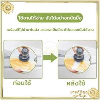 แปรงขัดกะทะ ฝอยสเตนเลส ล้างจาน สามารถใส่และน้ำยาได้ ช่วยให้การทำความสะอาดง่ายและสะดวกมากขึ้น