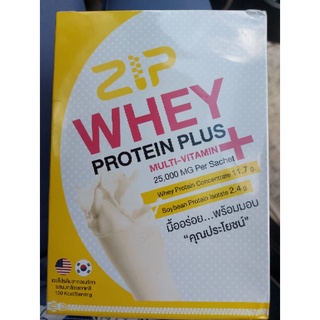 **ส่งฟรี** Zip Whey Protein Plus ซิปเวย์ โปรตีน พลัส อร่อยมาก ของแถมแน่นๆ