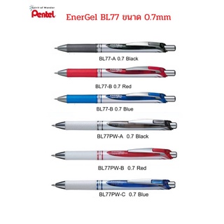 ปากกา Pentel Energel รุ่น BL77 ขนาด 0.7mm.