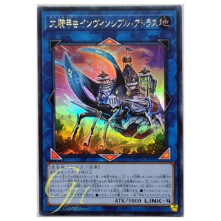 Yugioh [WPP3-JP009] Giant Beetrooper Invincible Atlas (Ultra Rare)