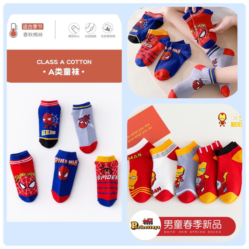 เด็ก 1-10 ปี 5 คู่ชายผ้าฝ้ายคุณภาพพรีเมี่ยม Marvel Super Hero Spiderman Ironman Boys ถุงเท้า 男童童子