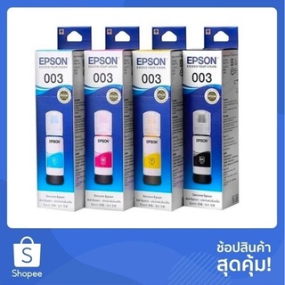 Epson 003 Original Refill Inkjet Printer L1110 / L3110 / L3150 / L5190 หมึกเติม หมึกเครื่องปริ้น