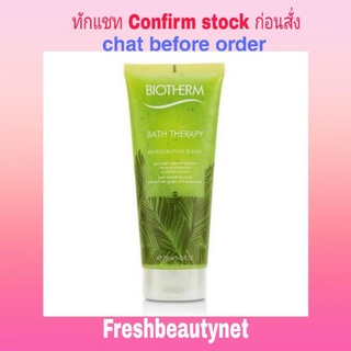 พร้อมส่ง BIOTHERM Bath Therapy Invigorating Blend Body Smoothing Scrub Size: 200ml/6.76oz