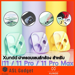 XUNDD ฝาครอบเลนส์กล้องหลัง สำหรับ i11 /11 Pro / 11 Pro Max ฝาครอบปกป้องให้ตัวเลนส์ไร้รอยขีดข่วย สีสันสวยงาม