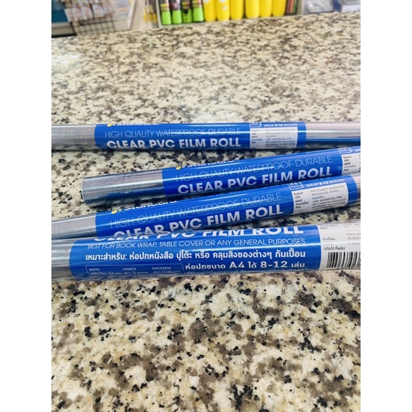พลาสติกใสห่อปก พลาสติคม้วนห่อปกหนังสือ พลาสติกPVCขนาด 34ซม. ยาว 5เมตร ห่อได้ 8-12เล่ม กันน้ำ กันฝุ่น standard US.Station - รูปที่ 3