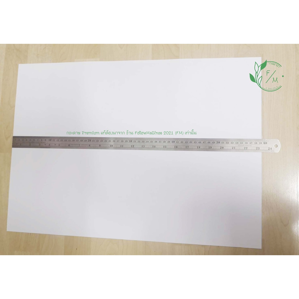 กระดาษปอนด์ 60 แกรม ขนาด A2 กว้าง 42 ซม. / ยาว 59.4 ซม. บรรจุ 50 แผ่น และ 100 แผ่น