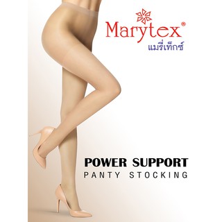 Marytex ถุงน่องเนื้อซัพพอร์ทเพาเวอร์ สี 02 (แพ็ค 12 คู่)