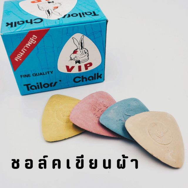 ชอล์คเขียนผ้า ชอร์กขีดผ้า ตรากระต่าย