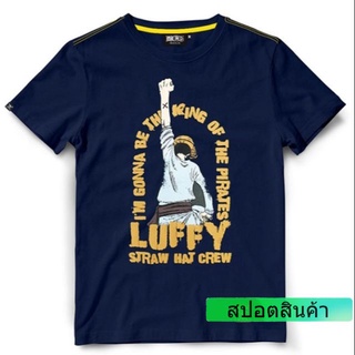 เสื้อยืดวันพีช One piece 773 Luffy สีกรม