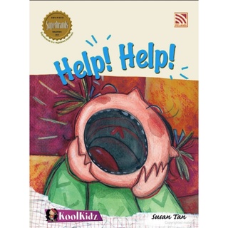 นิทานภาษาอังกฤษ Koolkidz - Koolkidz - Help! Help! นิทานเด็ก หนังสือภาษาอังกฤษ