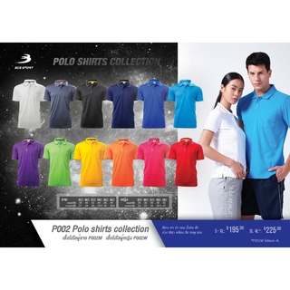 เสื้อโปโลสีเหลือง BCS SPORT รุ่น P002