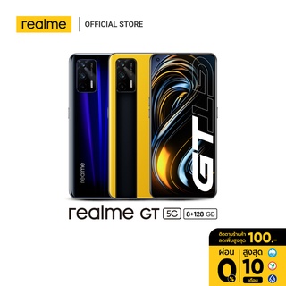 realme GT 5G (8+128G), Snapdragon 888 5G Processor,65W Super Dart Charge, 120Hz Super AMOLED