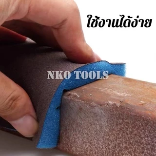 ฟองน้ำบล็อกทราย ฟองน้ำกระดาษทราย กระดาษทรายฟองน้ำ สำหรับงานไม้ งานโลหะ งานพลาสติก