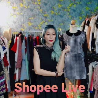 เสื้อผ้าแฟชั่น เดรสแฟนชั่น เกาหลี ญี่ปุ่น เฉพาะใน Shopee live