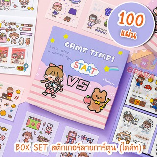 (OPARA)🎮DIY สติ๊กเกอร์ไดคัท ชุด GAME TIME (1 กล่อง 100 แผ่น ลายไม่ซ้ำกัน)🎮